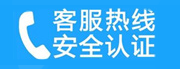 濂溪家用空调售后电话_家用空调售后维修中心